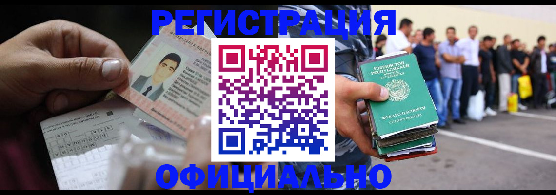 прописка для школы в Дубне